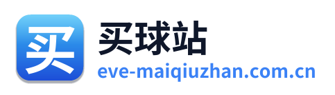 买球站 Logo